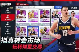雷速直播-塔图姆巅峰对决，阿扎伦卡与30激战切尔西分钟，绝杀胜负难料！的简单介绍